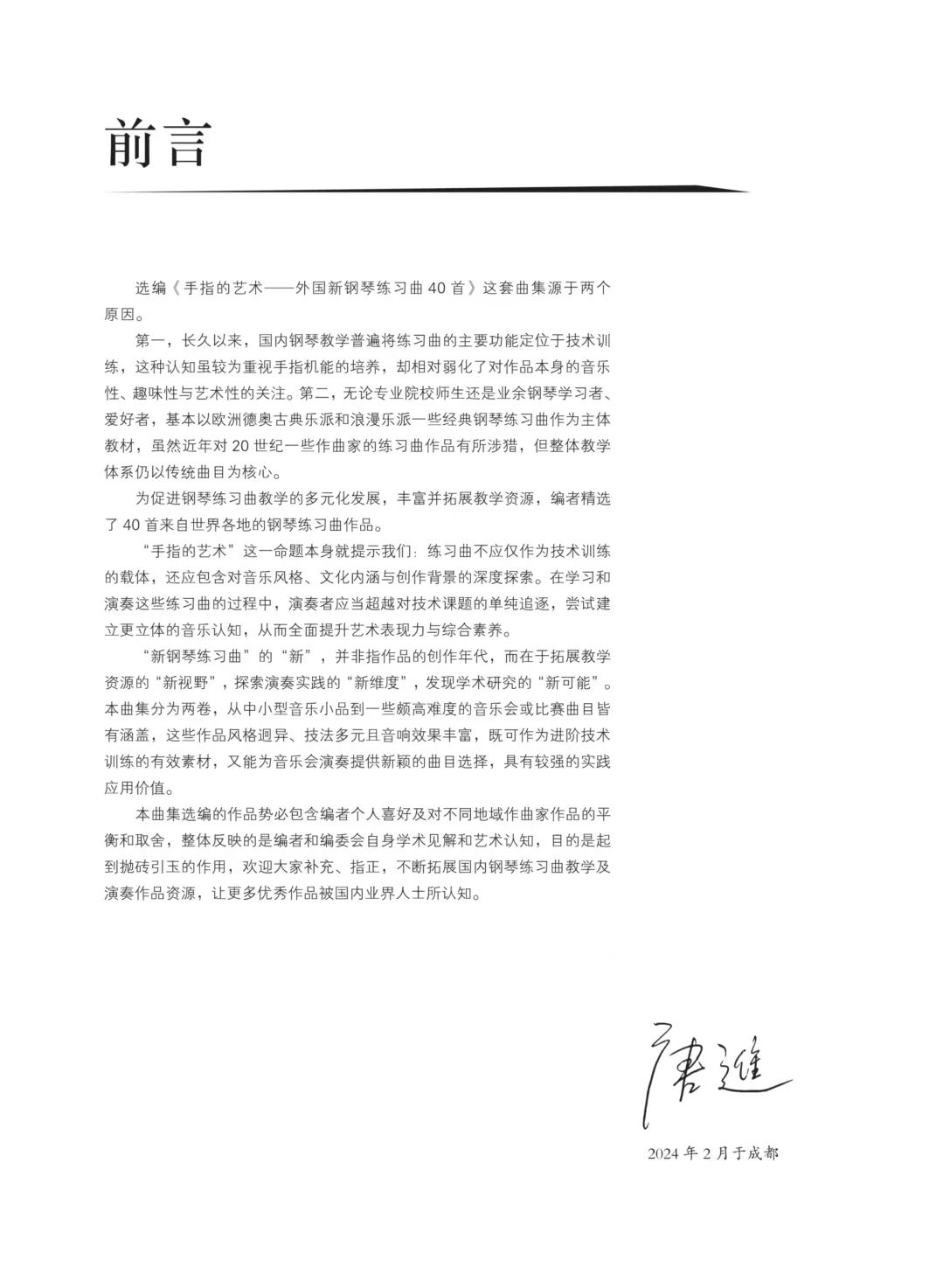 5a744cb0b463dca9db792d8c8b9dfbae.jpg 5a744cb0b463dca9db792d8c8b9dfbae.jpg